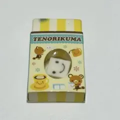 2025年最新】てのりくまレトロの人気アイテム - メルカリ