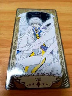 CLAMP展 アルカナカード カードキャプターさくら 月 ユエ