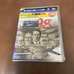 アドバンスド大戦略