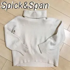 Spick&Span カシミヤ混 タートルネック ニット オフホワイト 白