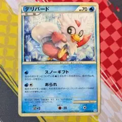 デリバード L1 ソウルシルバーコレクション 028/070 Delibird