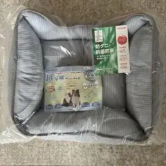 TEIJINペット用 超冷感ベッド 40x33cm グレーのサムネイル