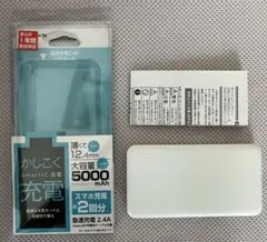 オウルテック 5000mAh モバイルバッテリー　薄型のサムネイル