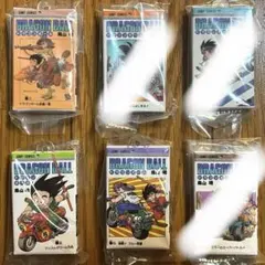 ドラゴンボール　コミックスチャームコレクション　01 二　五　七