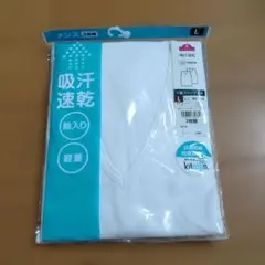 メンズ　２枚組　V首スリーブレス　Lサイズ　白のサムネイル