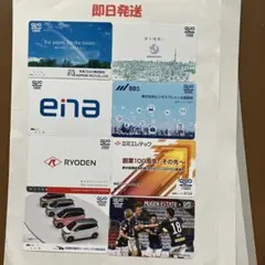 鳥取大好き様 リクエスト 4点 まとめ商品