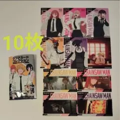 チェンソーマン クリアカードコレクション