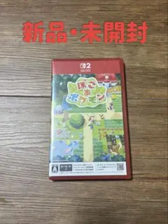 【新品・未開封】Switch2 ぽこ あ ポケモン キーカード版