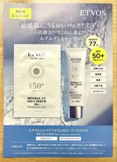 にゃんぷー♡様 リクエスト 2点 まとめ商品