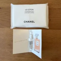 CHANEL フレグランスサンプル&コットンセット