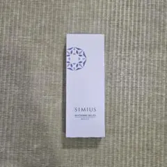 【新品未開封】SIMIUS 薬用ホワイトニングジェルEX モイストのサムネイル