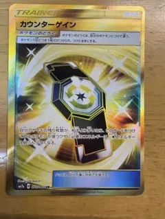 2025年最新】セット：SM7a 迅雷スパーク ポケモンカードゲームの