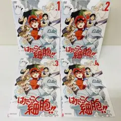 2026年最新】はたらく細胞 dvd 全巻の人気アイテム - メルカリ