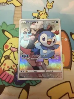 ポッチャマ CHR サン&ムーン ドリームリーグ キラ 052/049のサムネイル