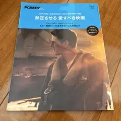 Item thumbnail for item 0e0790cd-cd67-4a21-b148-baf5ca1a7666