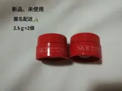 SK-II スキンパワー アイプラスラインフィラークリーム