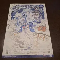 geniki様 リクエスト 4点 まとめ商品