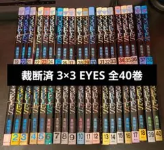 裁断済　漫画　マンガ　コミック　自炊用　バラ売り可能(コメントからお受けします) 確認用｜Yahoo!フリマ（旧PayPayフリマ）