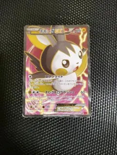 2026年最新】エモンガex SRの人気アイテム - メルカリ