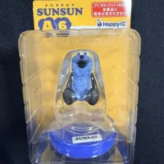 HappyくじA賞パペットスンスンおしゃべりフィギュア　A6