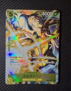 2026年最新】ワンピースカード ボルサリーノ プロモの人気アイテム