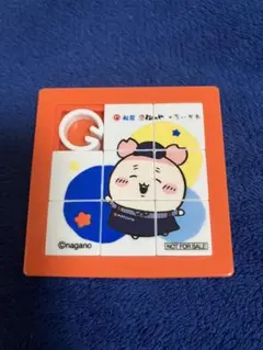 ちいかわ 松屋 パズル 古本屋(カニちゃん)