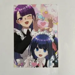 俺クロ リアルイベント 入場特典