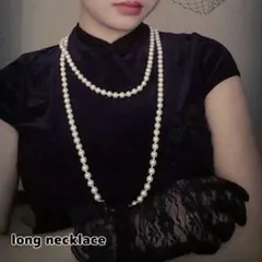 パールネックレス ロング 結婚式 入学式 卒業式 フォーマル 入園式 卒園式