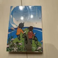 Item thumbnail for item bdc2594f-8034-4694-a347-2884ef2fa96f