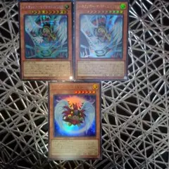 ハネクリボー・サバティエルLV10/ハネクリボーLV6　シク1枚とウルトラ2枚のサムネイル