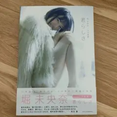 Item thumbnail for item 4042cb43-7b01-490f-bb07-0184005b9682