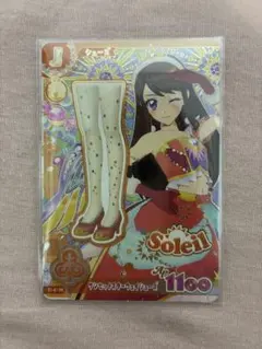 アイカツ サンセットスターウェイ シューズ