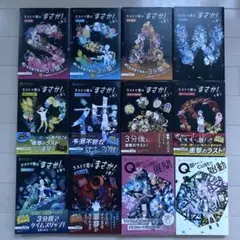 廃盤 the cabs「一番はじめの出来事」「回帰する呼吸」首藤義勝 CD