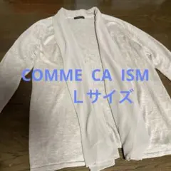 【COMME CA ISM】カーディガン ベージュ Ｌサイズのサムネイル
