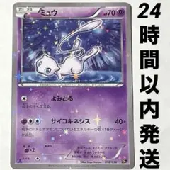 夢幻 CP5 幻·傳說夢幻收藏 016/036