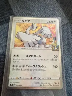 2026年最新】ルギアsarの人気アイテム - メルカリ
