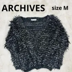 ARCHIVES アルシーヴ フワフワ質感の VネックカーディガンM
