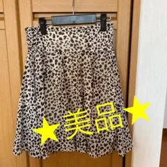 お値下げ！ヒョウ柄ハイウェストフレアミニスカート