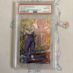 ドラゴンボールヒーローズ⭕️ベジット⭕️h8-cp5 旧弾⭕️PSA10 旧弾‼️PSA10⭕️ドラゴンボールヒーローズ⭕️ベジット⭕️H8-CP5