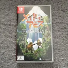 メイドインアビス 闇を目指した連星 Switch