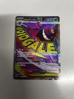 2026年最新】ゲンガー プレイマットの人気アイテム - メルカリ