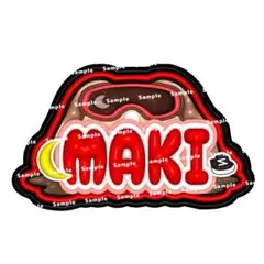 &TEAM ぷっくり ネームボード MAKI マキ エンティーム ネムボ