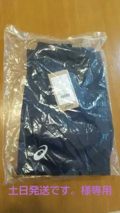 Item thumbnail for item 36e52b30-a35d-4810-b93a-82a23a22e458