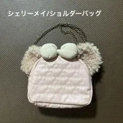 シェリーメイ　ショルダーバッグ　ディズニーシー　ポーチ　ディズニー　ポシェット