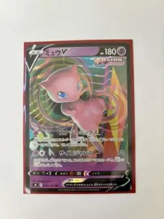 2026年最新】ミュウV フュージョンの人気アイテム - メルカリ