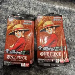 【新品未開封！】受け継がれる意志 20パック