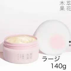 2025年最新】草花木果多機能ジェルクリームの人気アイテム - メルカリ