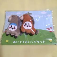 ちいかわ ぬいぐるみ マスコット 缶バッジ セット - メルカリ