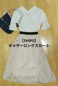 【SHIPS】 シップス ギャザーロングスカート　 光沢アイボリーのサムネイル