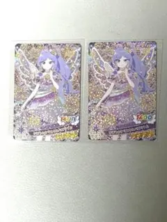エマ きぼうのクリスタルバズリウム 2枚セット